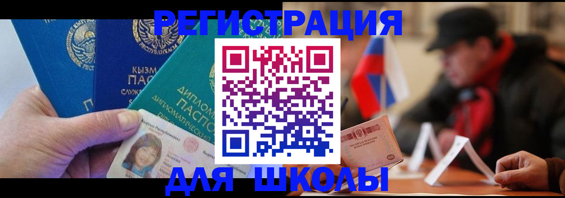 пропишу в квартире в Южно-Сухокумске
